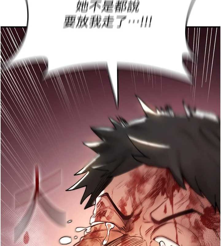 诅咒性转物语第13話-被硬上到有感覺