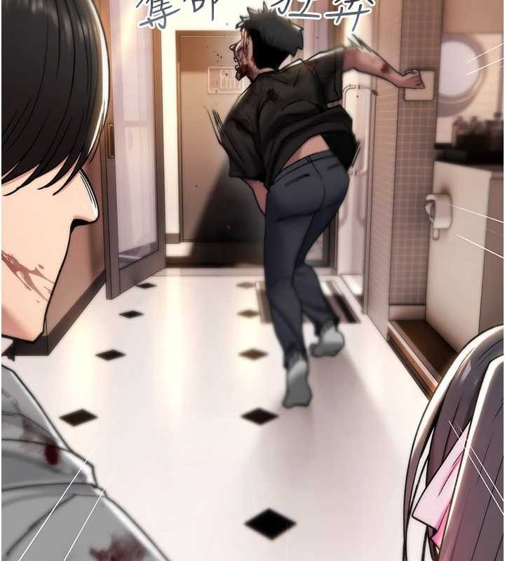 诅咒性转物语第13話-被硬上到有感覺