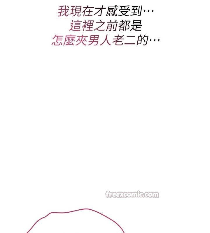 诅咒性转物语第13話-被硬上到有感覺