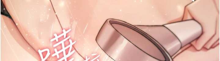 诅咒性转物语第13話-被硬上到有感覺