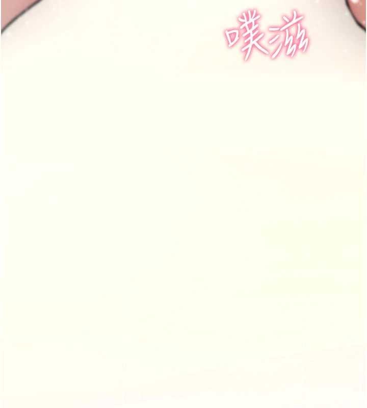 诅咒性转物语第13話-被硬上到有感覺