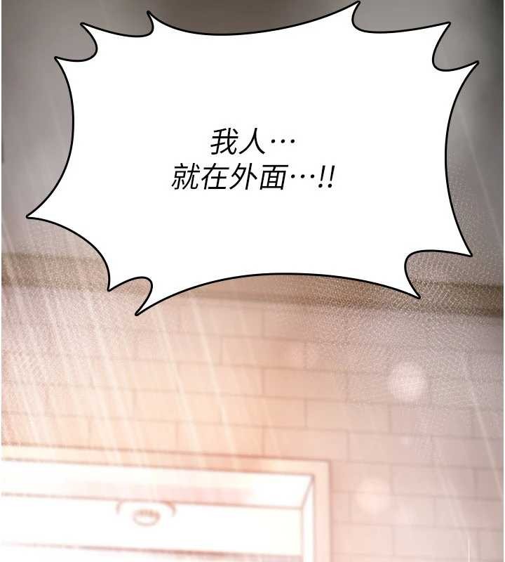 诅咒性转物语第13話-被硬上到有感覺