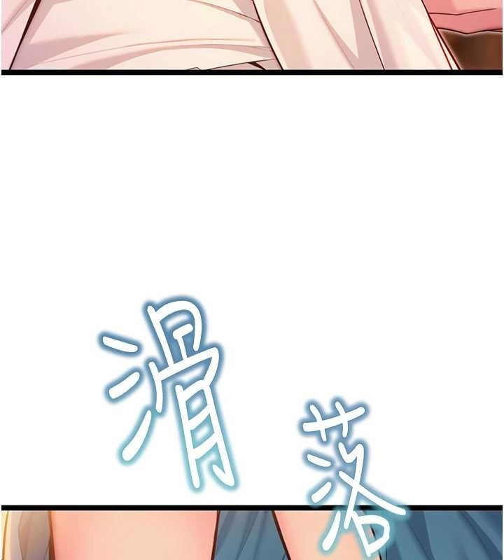 命運:貞潔慾女第72話-見識退役藝妓抽陽術