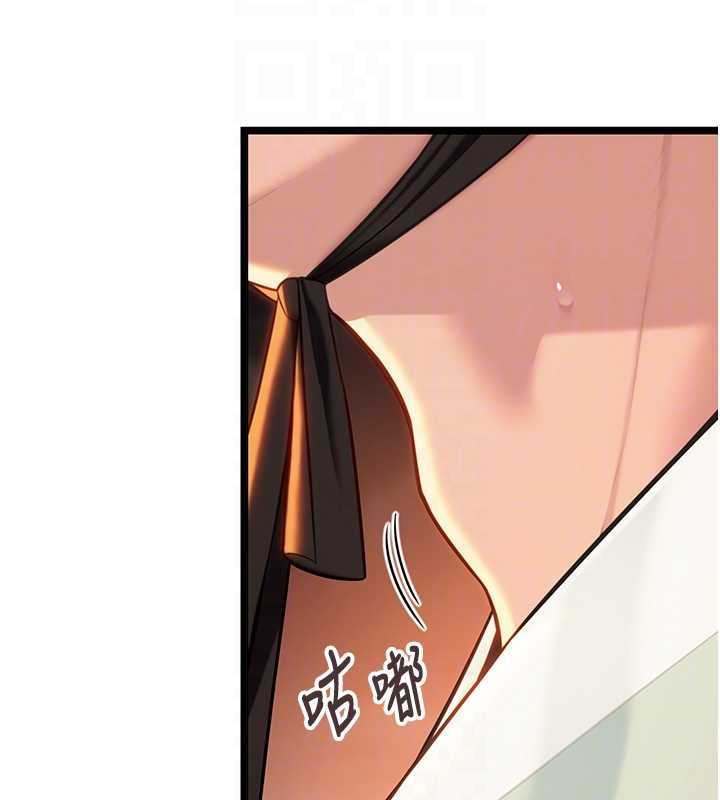 命運:貞潔慾女第72話-見識退役藝妓抽陽術