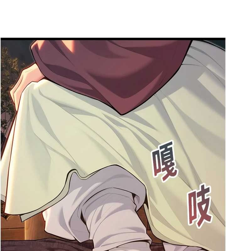 命运:贞洁慾女第72話-見識退役藝妓抽陽術