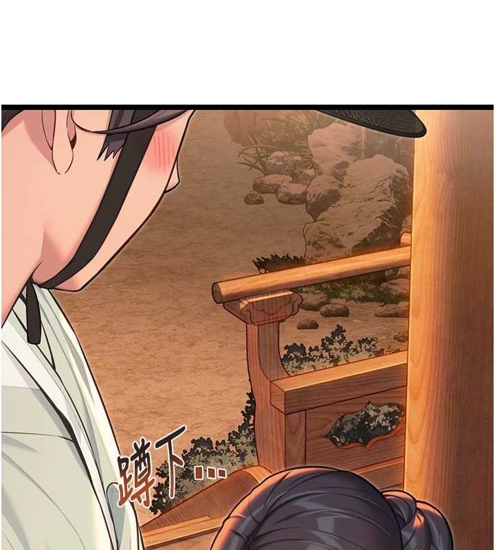 命运:贞洁慾女第72話-見識退役藝妓抽陽術