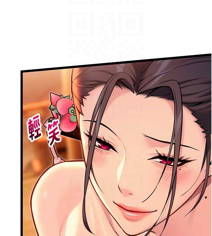 命运:贞洁慾女第72話-見識退役藝妓抽陽術