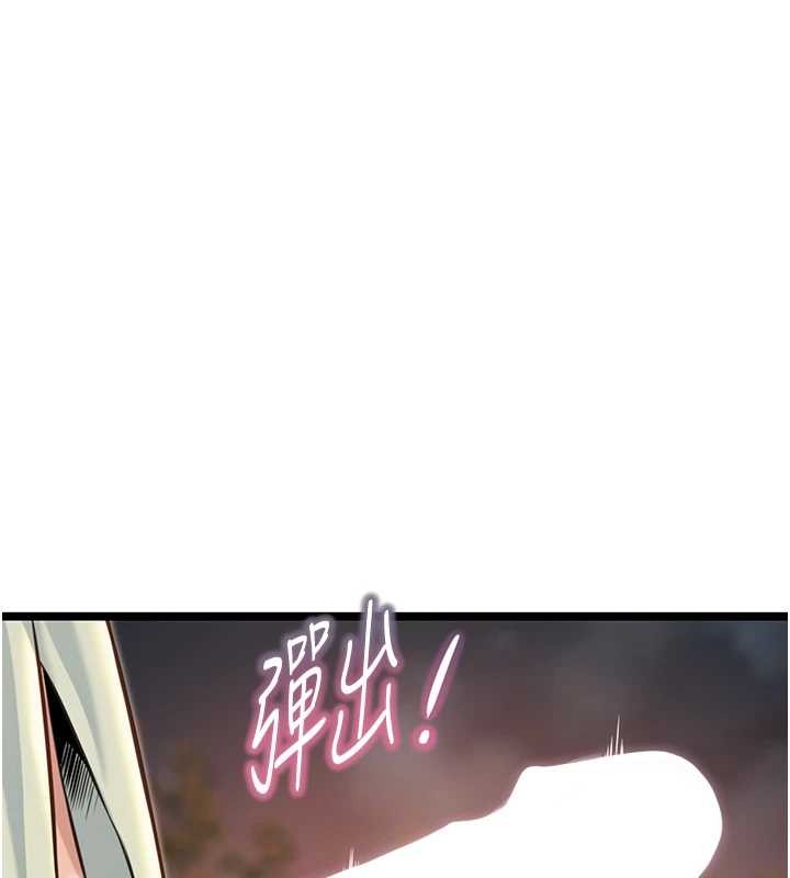 命运:贞洁慾女第72話-見識退役藝妓抽陽術