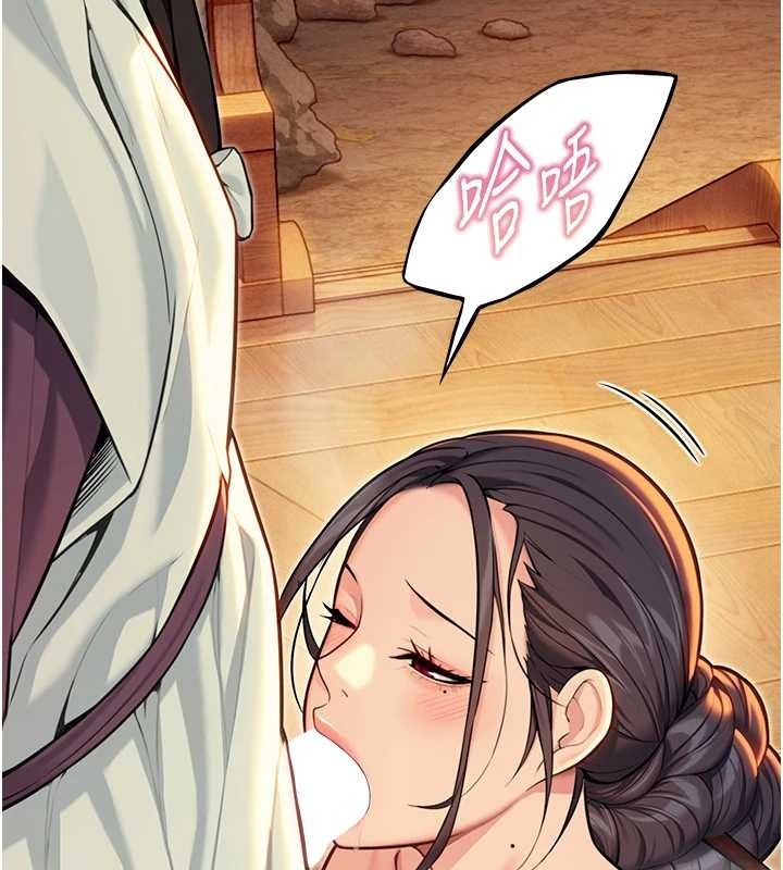 命运:贞洁慾女第72話-見識退役藝妓抽陽術