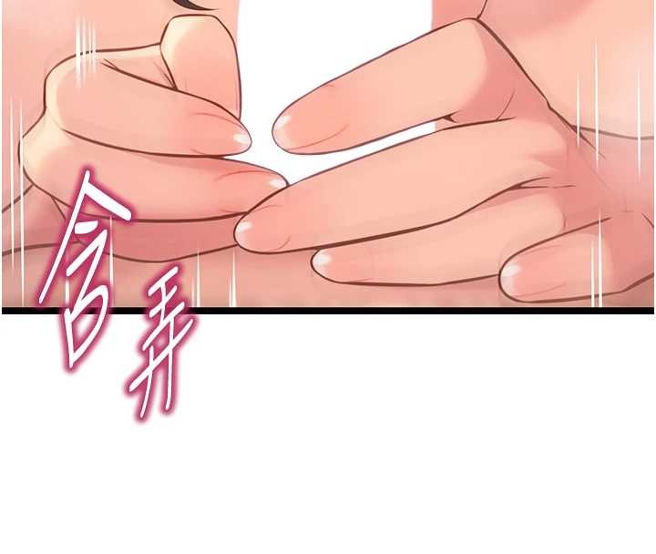 命运:贞洁慾女第72話-見識退役藝妓抽陽術