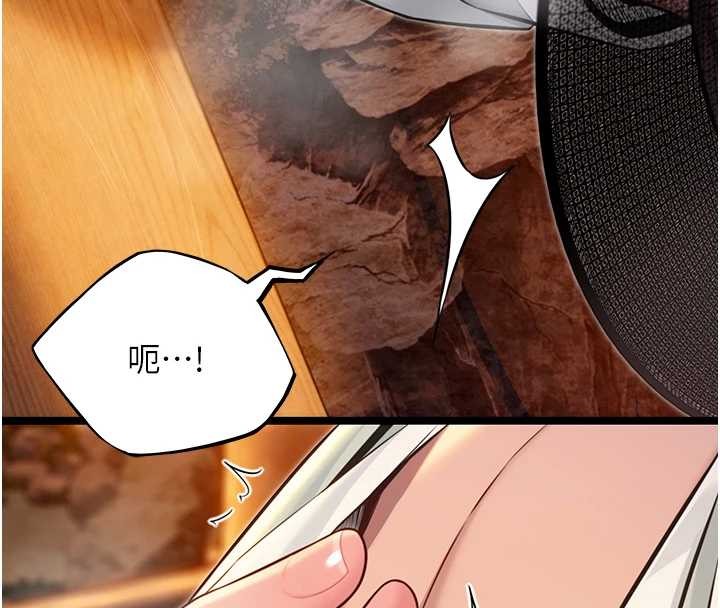 命運:貞潔慾女第72話-見識退役藝妓抽陽術