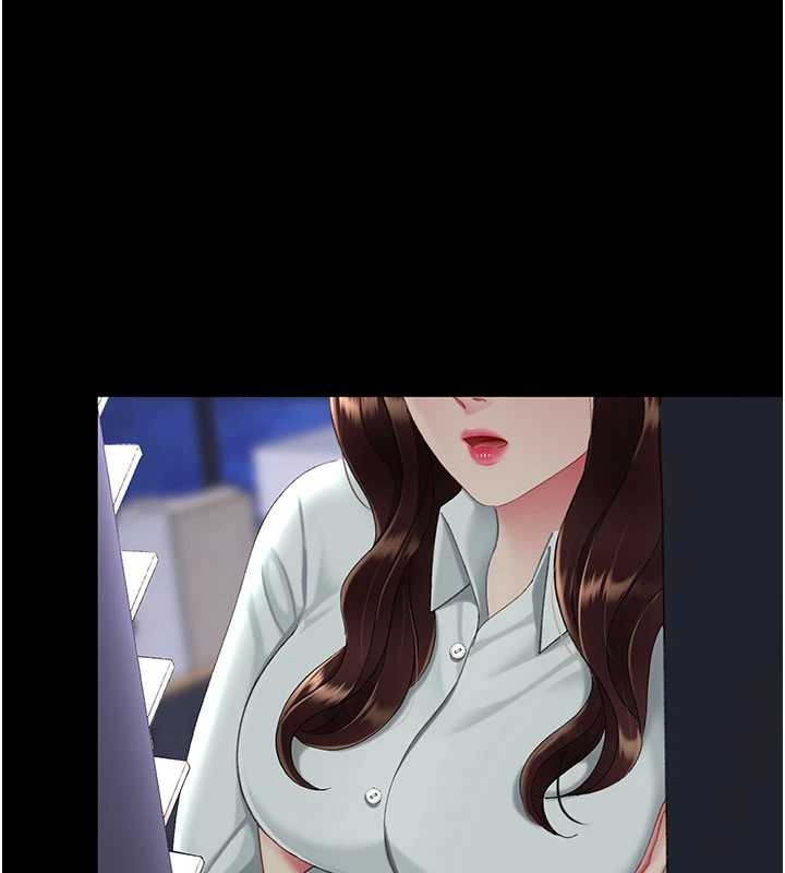 復仇母女丼第137話-給仇人的大禮