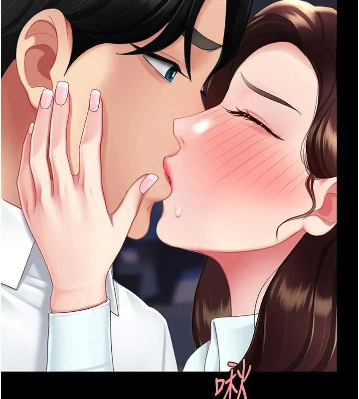 復仇母女丼第137話-給仇人的大禮