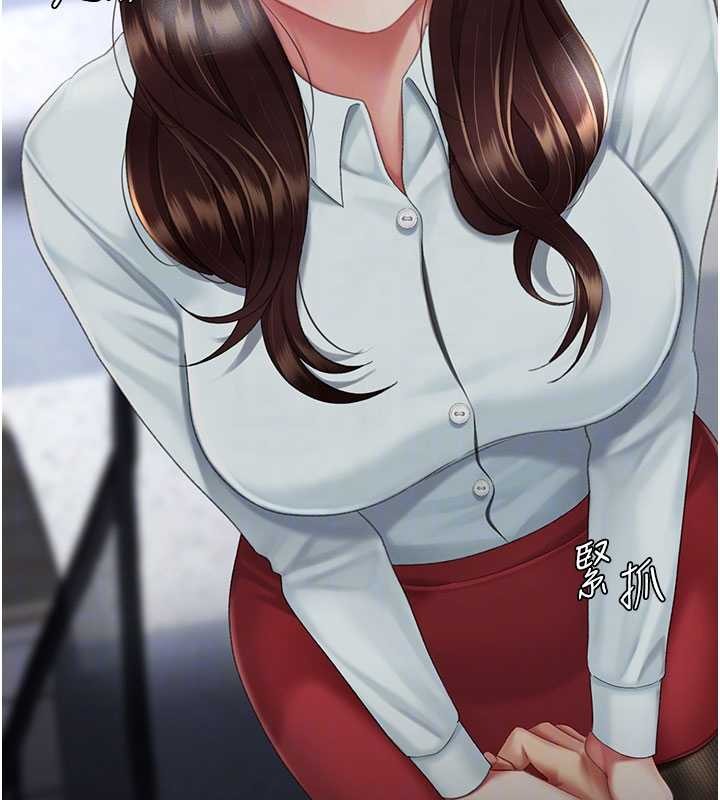 復仇母女丼第137話-給仇人的大禮