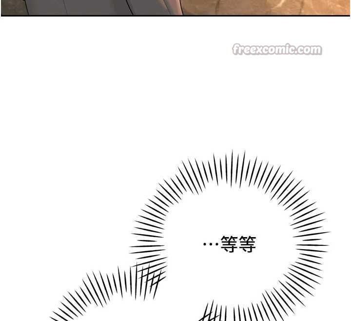 暴君会长的娇媳们第24話-幫大媳婦開通肛門