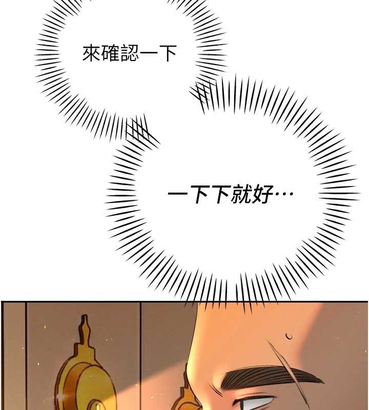 暴君會長的嬌媳們第24話-幫大媳婦開通肛門