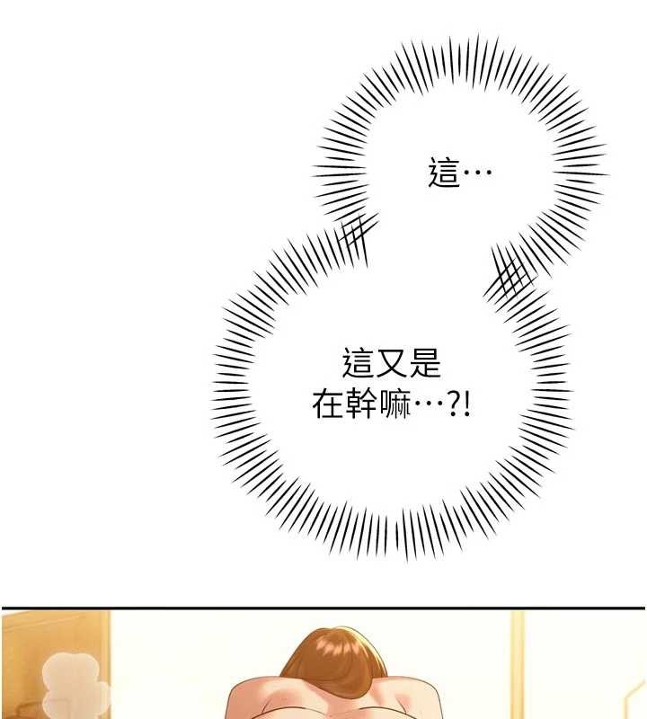 暴君會長的嬌媳們第24話-幫大媳婦開通肛門