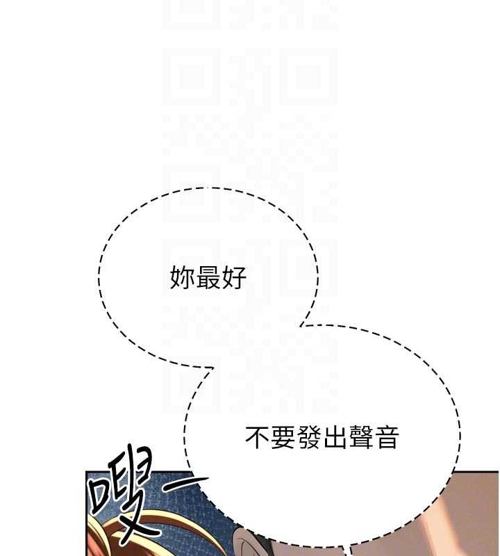 暴君会长的娇媳们第24話-幫大媳婦開通肛門