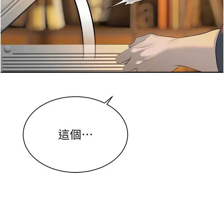 暴君會長的嬌媳們第24話-幫大媳婦開通肛門