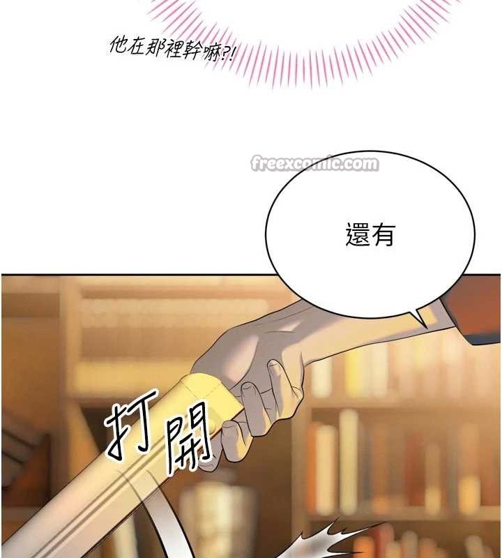 暴君会长的娇媳们第24話-幫大媳婦開通肛門