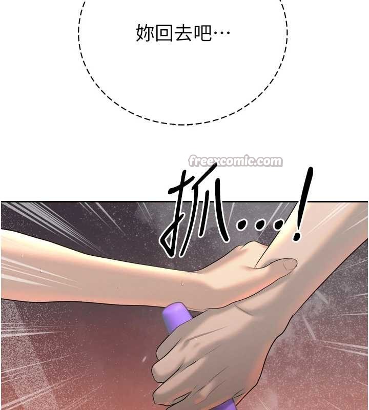 暴君会长的娇媳们第24話-幫大媳婦開通肛門