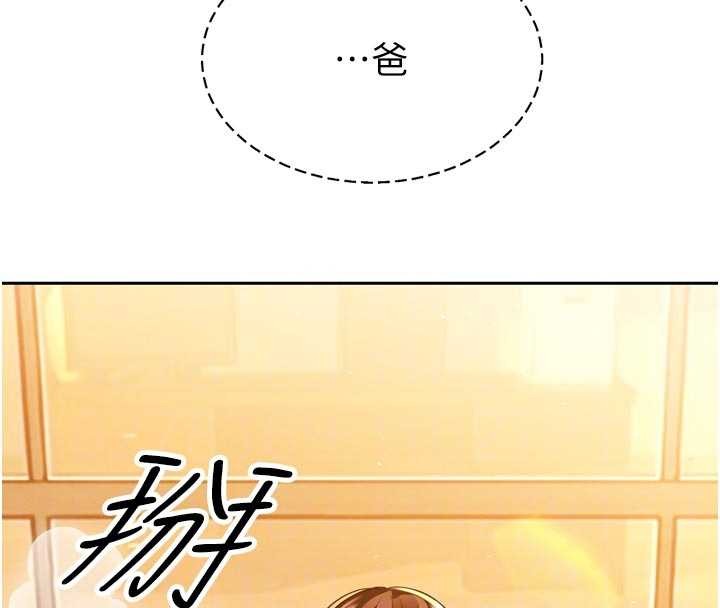 暴君会长的娇媳们第24話-幫大媳婦開通肛門