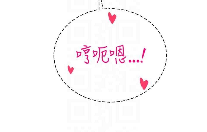 暴君會長的嬌媳們第24話-幫大媳婦開通肛門