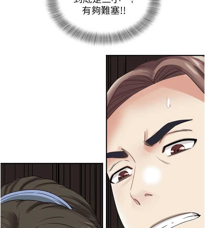 大凤村妇女会最終話-女人何苦為難女人