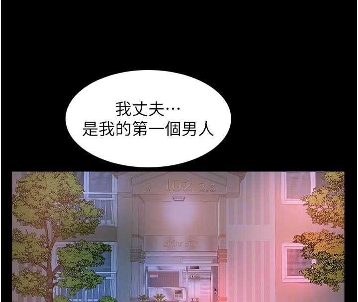 大鳳村婦女會最終話-女人何苦為難女人