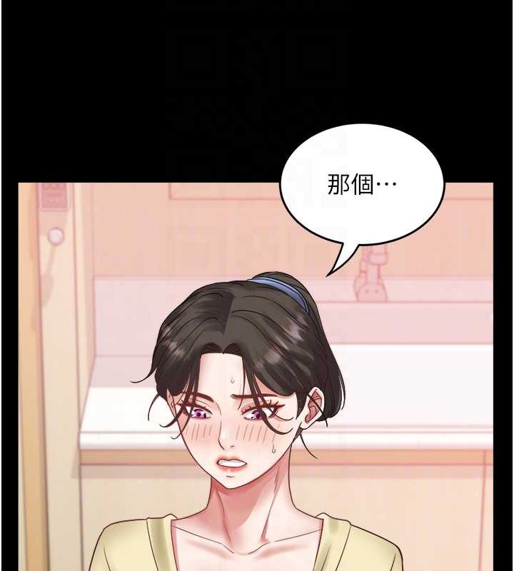 大凤村妇女会最終話-女人何苦為難女人