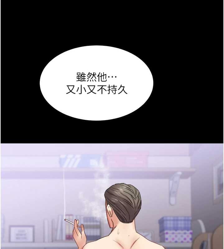 大凤村妇女会最終話-女人何苦為難女人