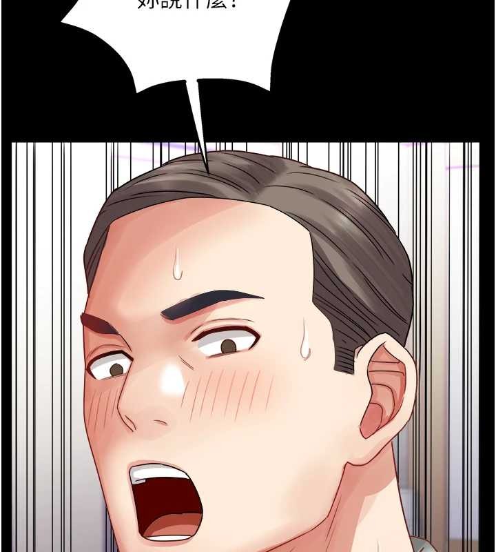 大凤村妇女会最終話-女人何苦為難女人