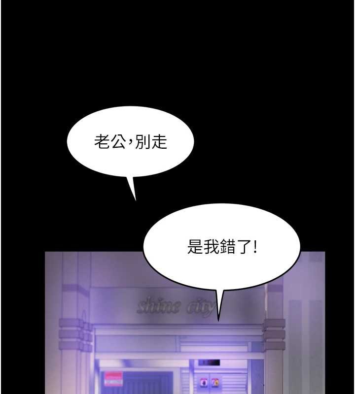 大凤村妇女会最終話-女人何苦為難女人