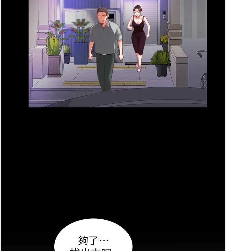 大凤村妇女会最終話-女人何苦為難女人