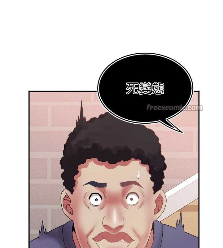 大凤村妇女会最終話-女人何苦為難女人