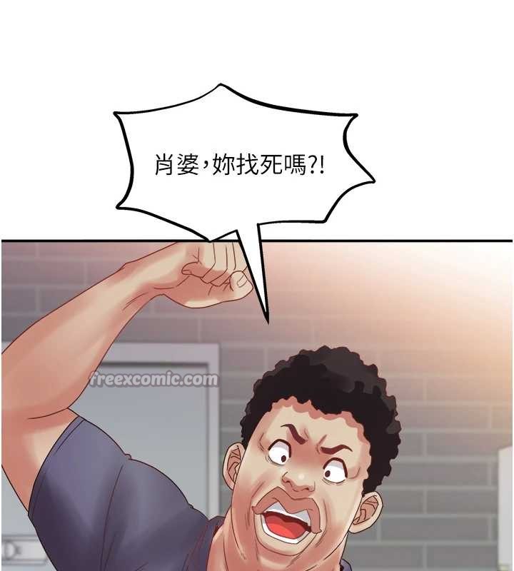 大凤村妇女会最終話-女人何苦為難女人