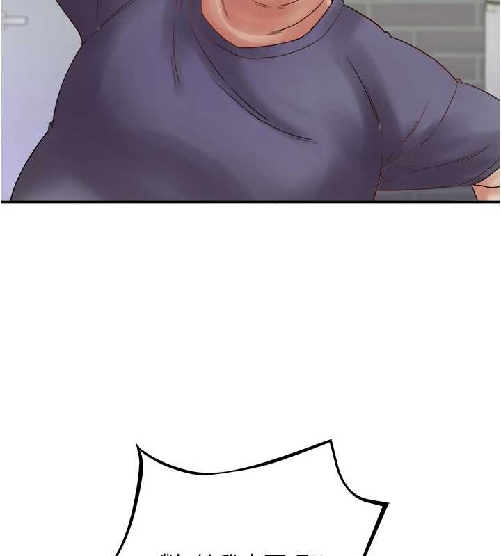 大鳳村婦女會最終話-女人何苦為難女人