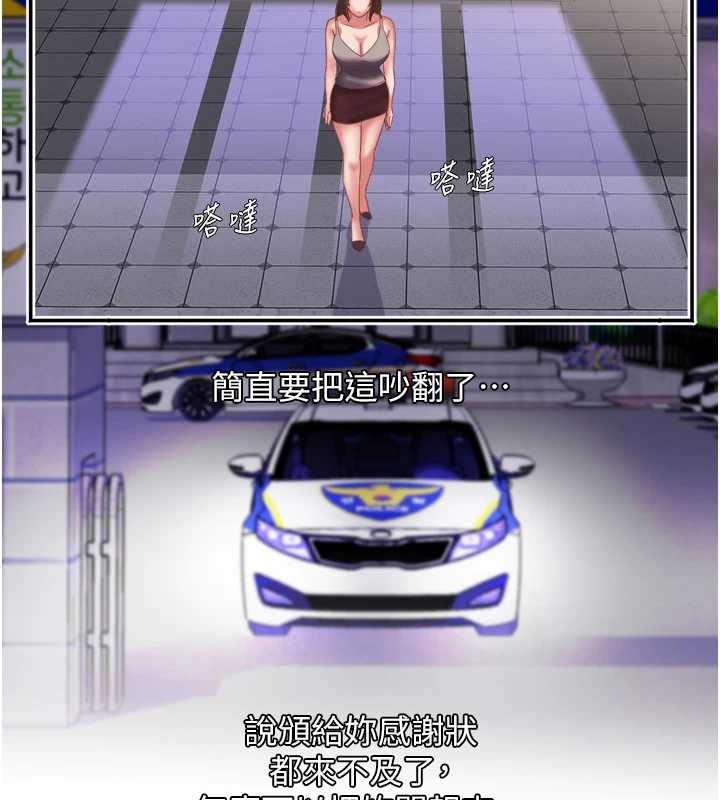 大凤村妇女会最終話-女人何苦為難女人