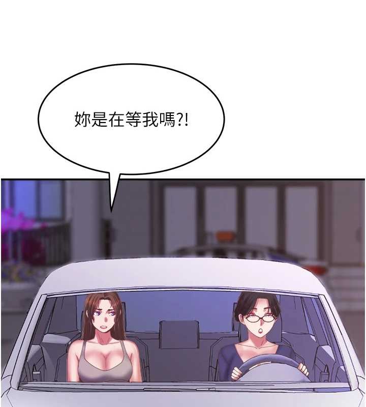大凤村妇女会最終話-女人何苦為難女人