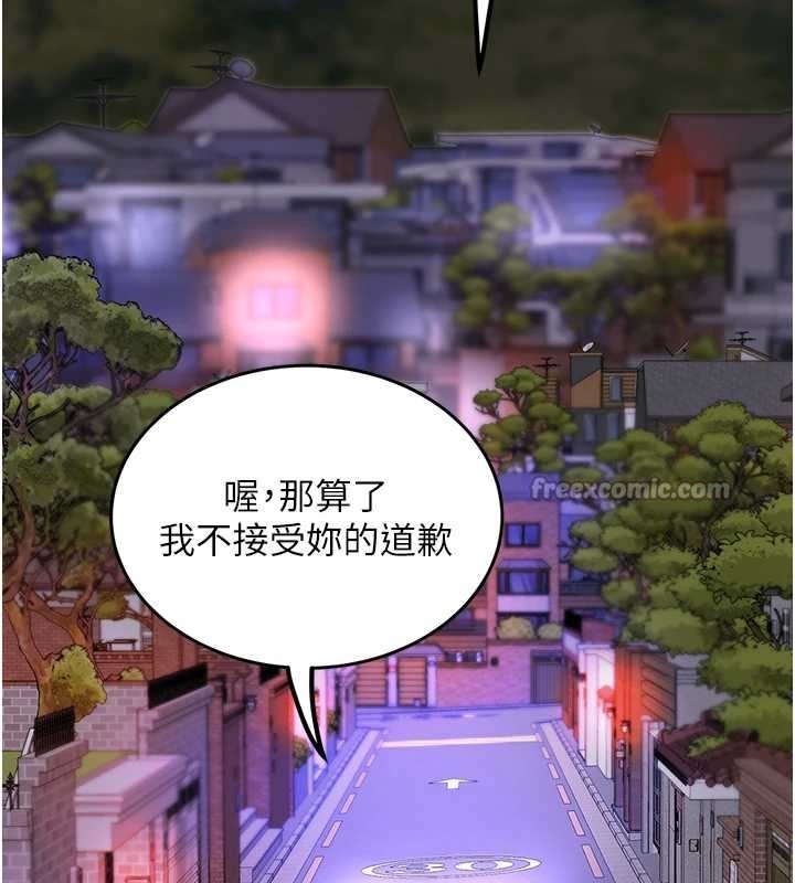 大凤村妇女会最終話-女人何苦為難女人