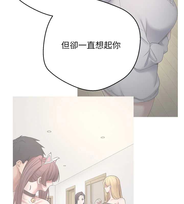 币转人生第57話-我想懷上你的種&hearts;