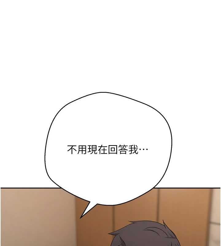 幣轉人生第57話-我想懷上你的種&hearts;