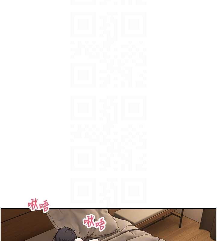 币转人生第57話-我想懷上你的種&hearts;