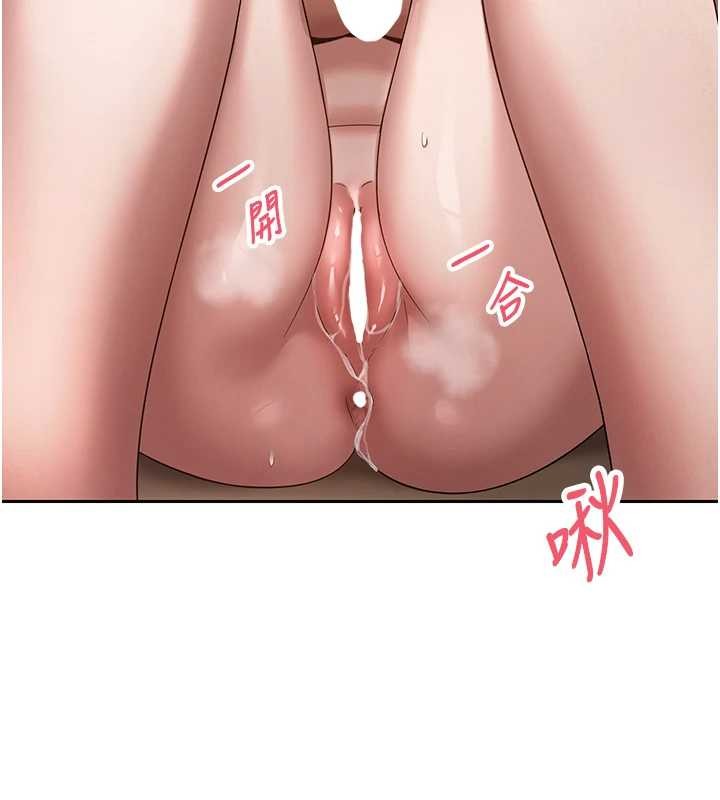 币转人生第57話-我想懷上你的種&hearts;