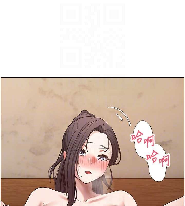 币转人生第57話-我想懷上你的種&hearts;