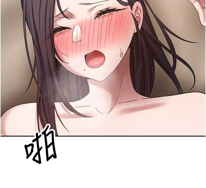 币转人生第57話-我想懷上你的種&hearts;