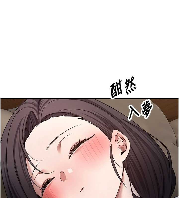 币转人生第57話-我想懷上你的種&hearts;