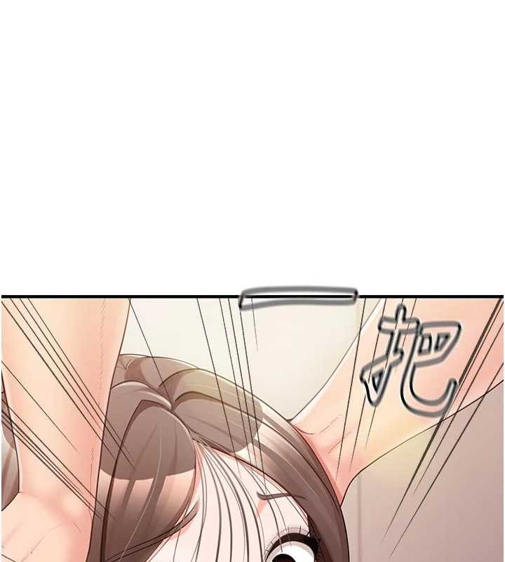 报告女班长:一根突起第38話-敏珠的第一次