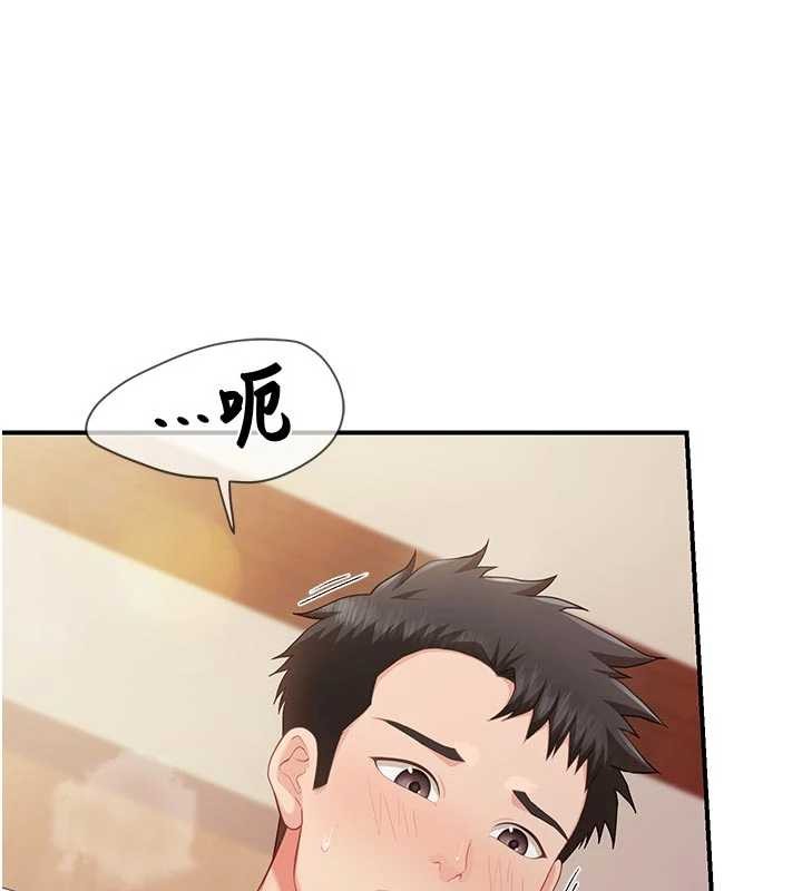 报告女班长:一根突起第38話-敏珠的第一次