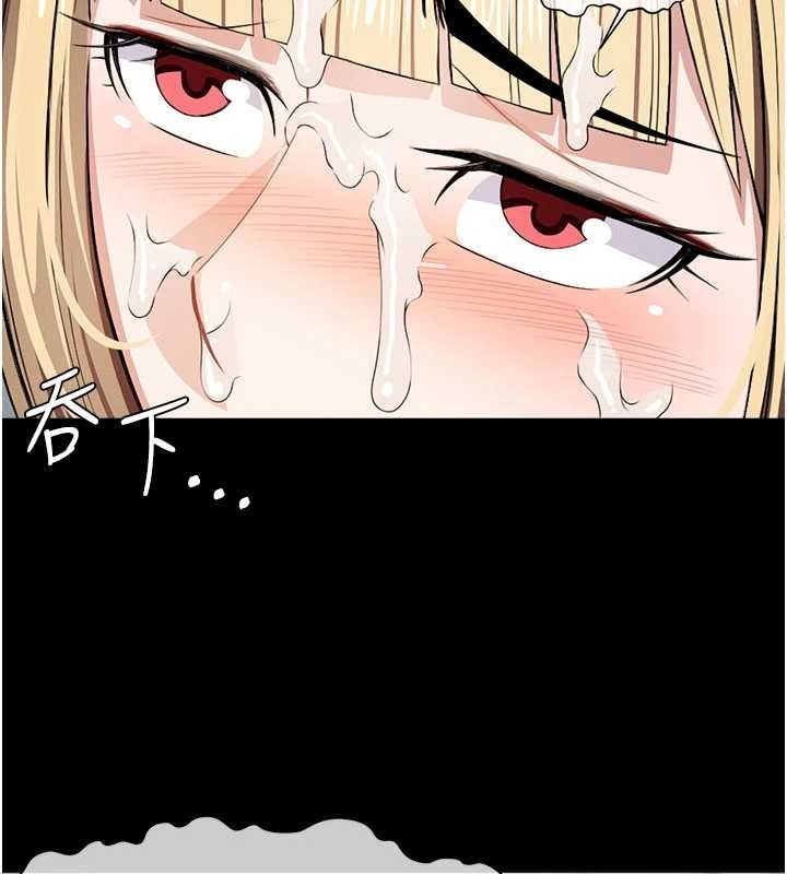 屍變家園:以身相許第29話-我來幫你「清潔口交」&hearts;